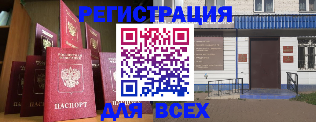 регистрация для дет. сада в Невинномысске