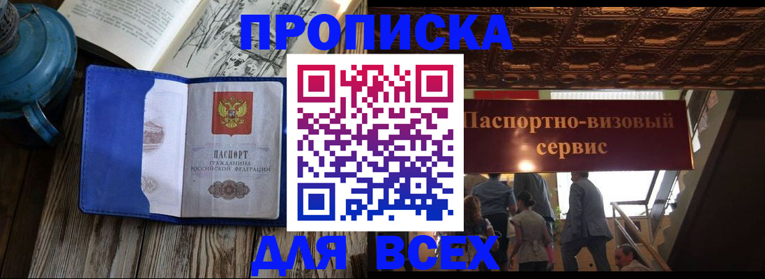 форма 3 в Невинномысске