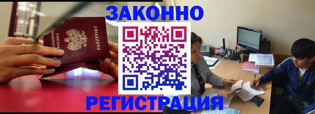 регистрация для школы в Невинномысске