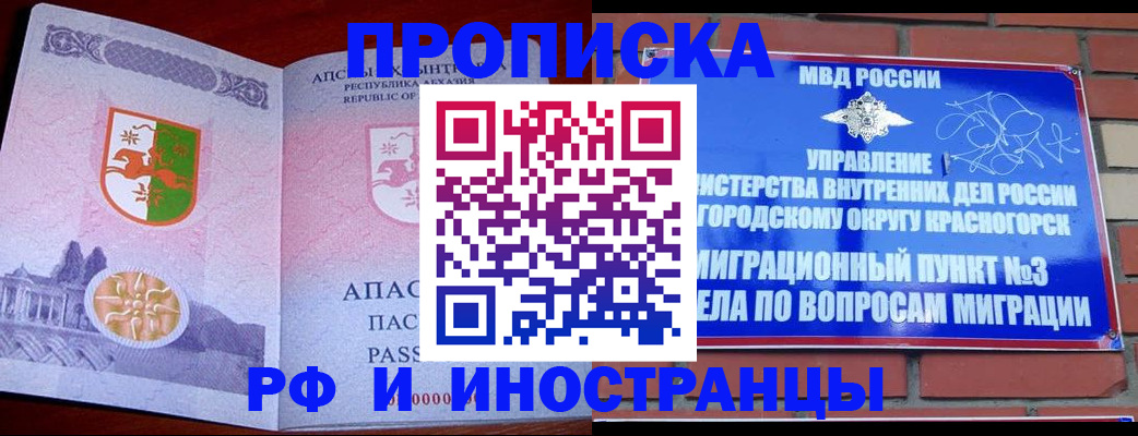 регистрация для школы в Невинномысске